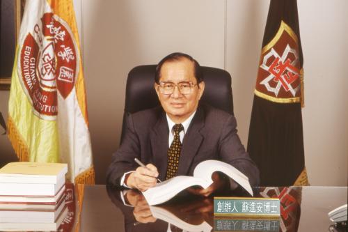 蘇進安校長